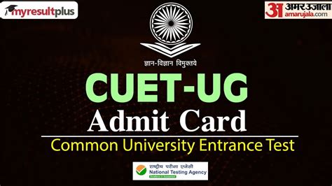 Cuet Ug 2022 Admit Card Released For Phase 2 Exams Direct Link To