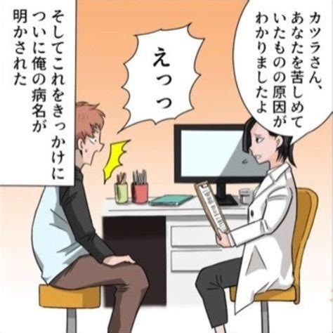 病院で『どうして誰も気づかなかったんだ！？』新生児の頃から”20年続く”体調不良に【衝撃の病名】が明かされる！ モデルプレス