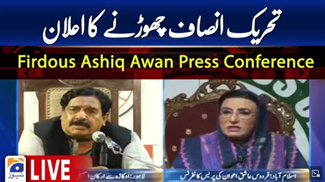 Live Pti Leader Firdous Ashiq Awan Important Press Conference Geo