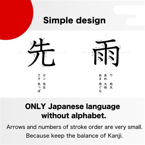 Japanese Kanji 1st Grade Posters and Worksheets for Japanese Language ...