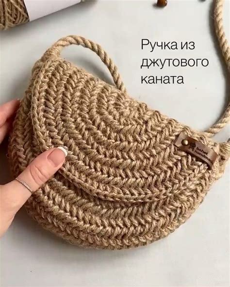 Shosh Croch On Instagram Crochet Bag Tutorials Crochet Handbags