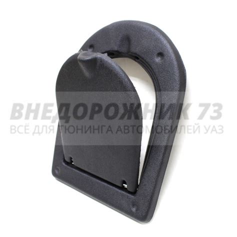 Лючок бензобака УАЗ 452 - купить с доставкой в магазине Внедорожник 73