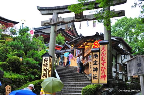 Jishu Shrine, Kyoto - Shibuya246