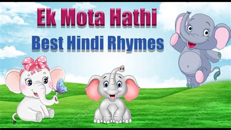 Ik Mota Hathi Urdu Rhyme Nursery Rhyme Kids Education Best