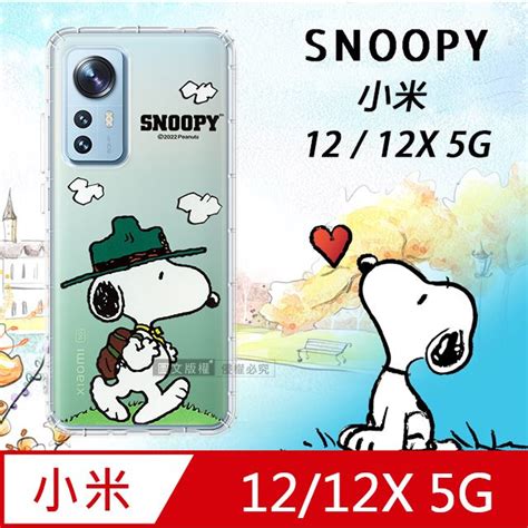 史努比snoopy 正版授權 小米 Xiaomi 12 12x 5g 漸層彩繪空壓氣墊手機殼郊遊 Pchome 24h購物