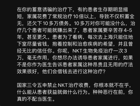 国家卫健委回应肿瘤治疗黑幕：青海患者治疗原则基本符合规范，其他还在调查 焦雅辉