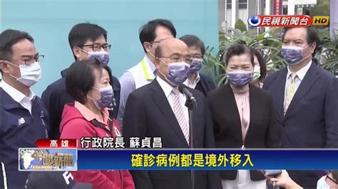 竟然還有人倡議要重啟核四 蘇揆 不可思議