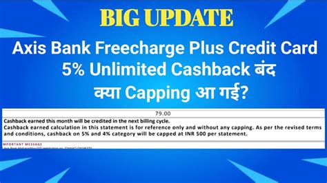 Axis Bank Freecharge Plus Credit Card Unlimited Cashback Closed