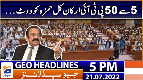 Geo News Headlines Today 5 PM Rana Sanaullah On CM Punjab Re