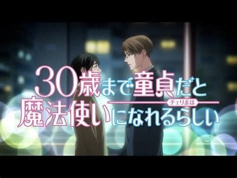 Cherry Magic anime new trailer! Kurosawa × Adachi l Tsuge × Minato ...