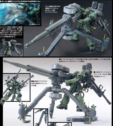 HGGT 1 144 MS 06 ZAKU II BIG GUN SET Thunderbolt Ver Just Added