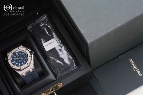 Ap Royal Oak Offshore Diver Navy Blue Oriental Horology