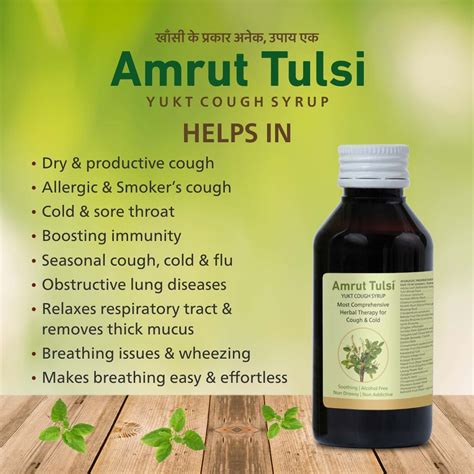 Buy Amrut Tulsi Cough Syrup Ml Cough Throat Irritation Non