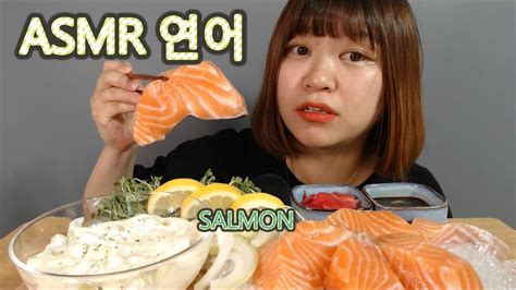 Asmr Salmon Sashimi Mukbang Eating Show 연어회 먹방 리얼사운드 Cá Hồi Лосось Youtube