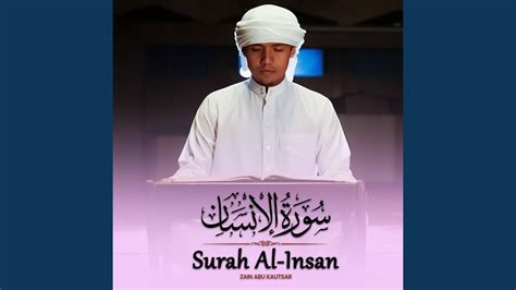 Surah Al Insan YouTube