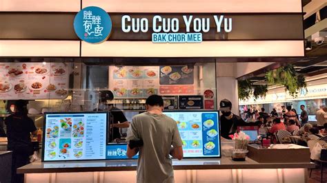 Cuo Cuo You Yu Teochew Bak Chor Mee With Generous Portions Of