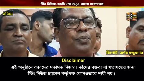 মহুয়া মৈত্র করিমপুর ১ এর বিডিওকে চাপ সৃষ্টি করে বিজেপি প্রার্থীদের