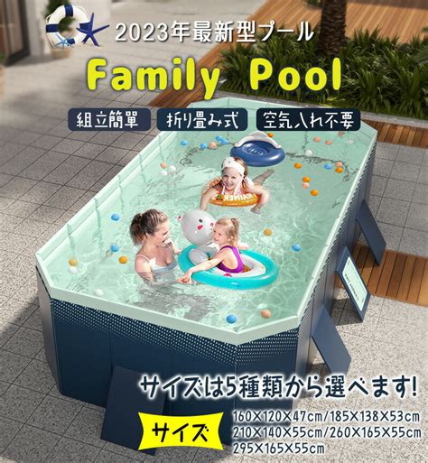 【楽天市場】【1年保証★生産工場直送】 折り畳みプール 水遊び プール フレームプール ビニールプール 空気入り不要 家庭用プール プール