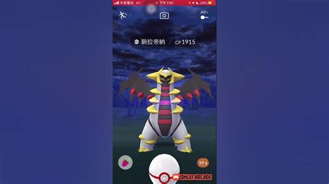 《pokemon Go 精靈寶可夢》聚焦時刻 怨影娃娃 還有索羅亞？！ Youtube