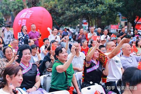 温江一家亲丨涌泉江安河畔，邻里共聚 同贺祖国华诞 知乎