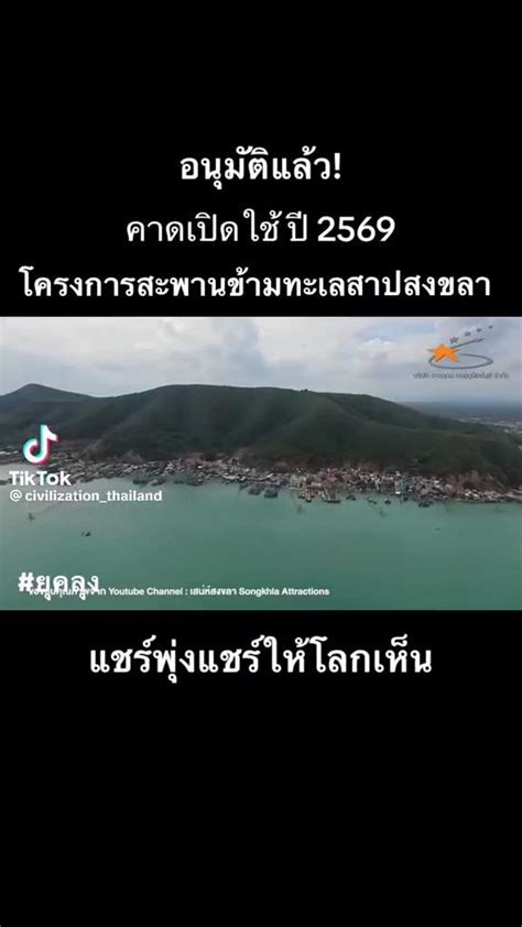 🐷 หมูตุ๋น สนับสนุน ม๑๑๒ 🇹🇭🇹🇭 On Twitter ไม่รู้เลยว่ามีโครงการดีๆแบบ