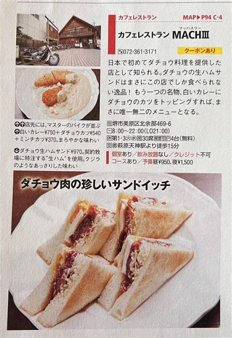 ダチョウタタキ、生ハムサラダ、カレーとご一緒に、朝からダチョウローストサンドモーニング、おはよう カフェマスターのブログ