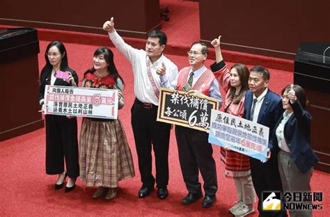 2綠委跑票！立院通過原民禁伐補償金增至6萬