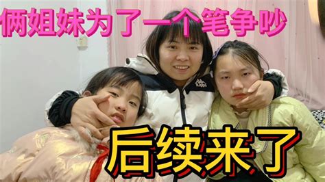 俩姐妹发生矛盾，看妈妈如何正确引导，结局温馨又甜蜜 Youtube