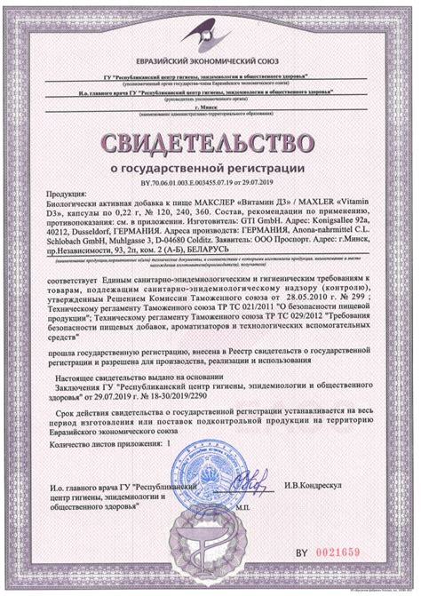 Витамин Д3 + K2 90 капсул | Maxler, Макслер | Кэшбэк +3-5% | Megapit.kz