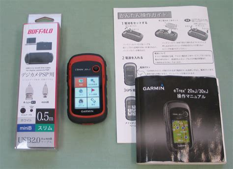 Yahoo Garmin Gps Etrex Xj