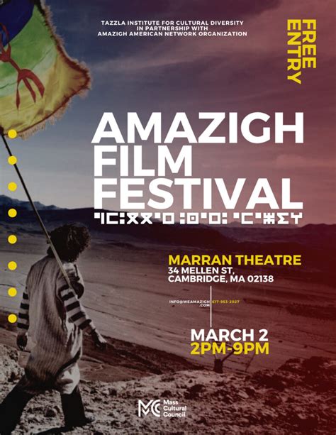 amazigh film festival | AANO