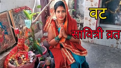 Aise Ki Vat Savitri Ki Pooja Daily Life Vlog