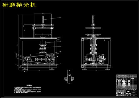 平面研磨抛光机整体结构设计934969 Ug 模型图纸下载 懒石网