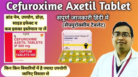 Cefuroxime Axetil 500 Mg Cefuroxime Axetil Tablets Ip 250 Mg Brand Name Dose Uses Side