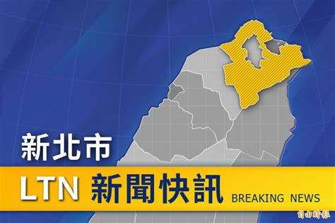 里長兒涉毒！從國外寄安毒包裹回台藏家中 社會 自由時報電子報