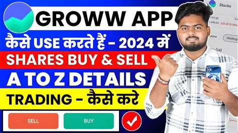 Groww App Kaise Use Kare Groww App Se Paise Kaise Kamaye How To Use