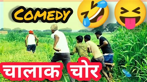 Real Comedy 🤣🤣 Fun Watch Fanny Comedy Pm Comedy Team Comedy