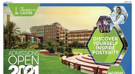 Admissions Spring Uol Apply Online Through Uol Edu Pk Pak