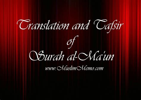 Translation and Tafsir of Surah al-Ma'un | Muslim Memo