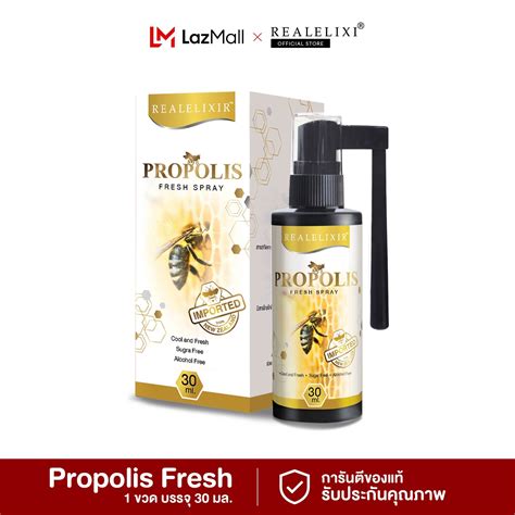 Real Elixir Propolis Fresh พนชองปาก ขนาด 30 มล Lazada co th