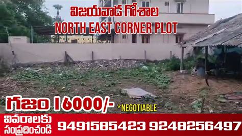 Vijayawada Gosala Open Plots For Sale Vijayawadaa Open Plots