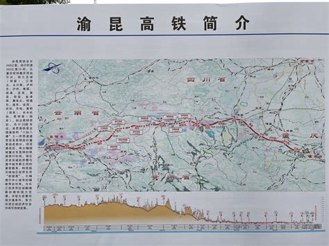 四川泸州境内，渝昆高铁首孔箱梁成功架设四川在线