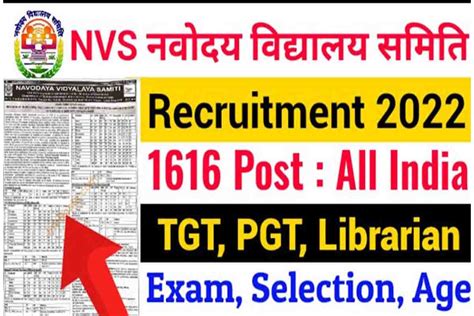 NVS Recruitment 2022 Apply Online For 1616 PGT TGT Posts