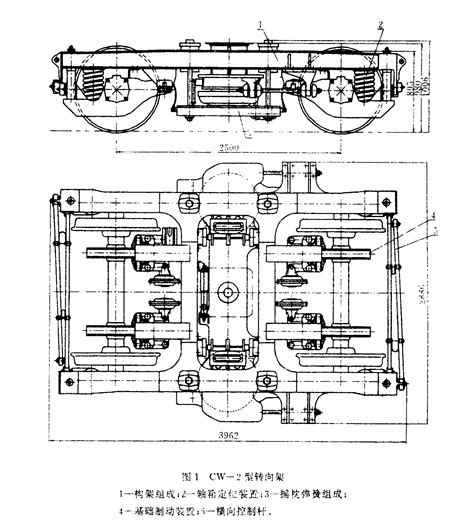 常见客车转向架介绍~cw 1、cw 2系列转向架 哔哩哔哩