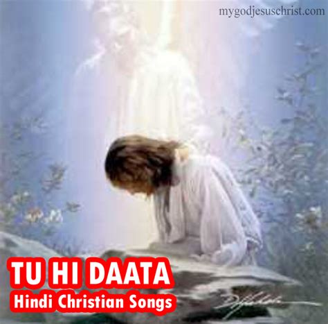 TU HI DAATA Hindi Christian Songs Free Download | Christian Songs and Stuff