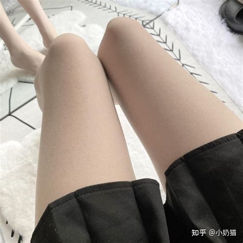 女生为什么喜欢穿丝袜呢 知乎