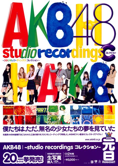 Akb48、ビートルズを超えた！ 歴代最多アルバム19作同時トップ100入り つれづれなるままにwingsfan