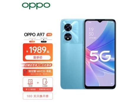 【手慢无】oppo A97新机首发1999元！搭载天玑芯片 知乎