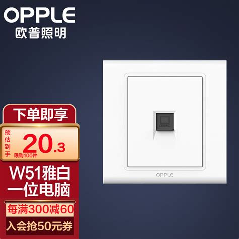 Opple Opple Household Wall Switch Five Hole Concealed Installation5hole Two And Three Pins Air