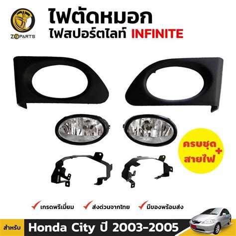 ชุดไฟตัดหมอก ไฟสปอร์ตไลท์ ขอบโครเมี่ยม Infinite สำหรับ Honda Crv G3 ไมเนอร์เชนจ์ 2010 2011